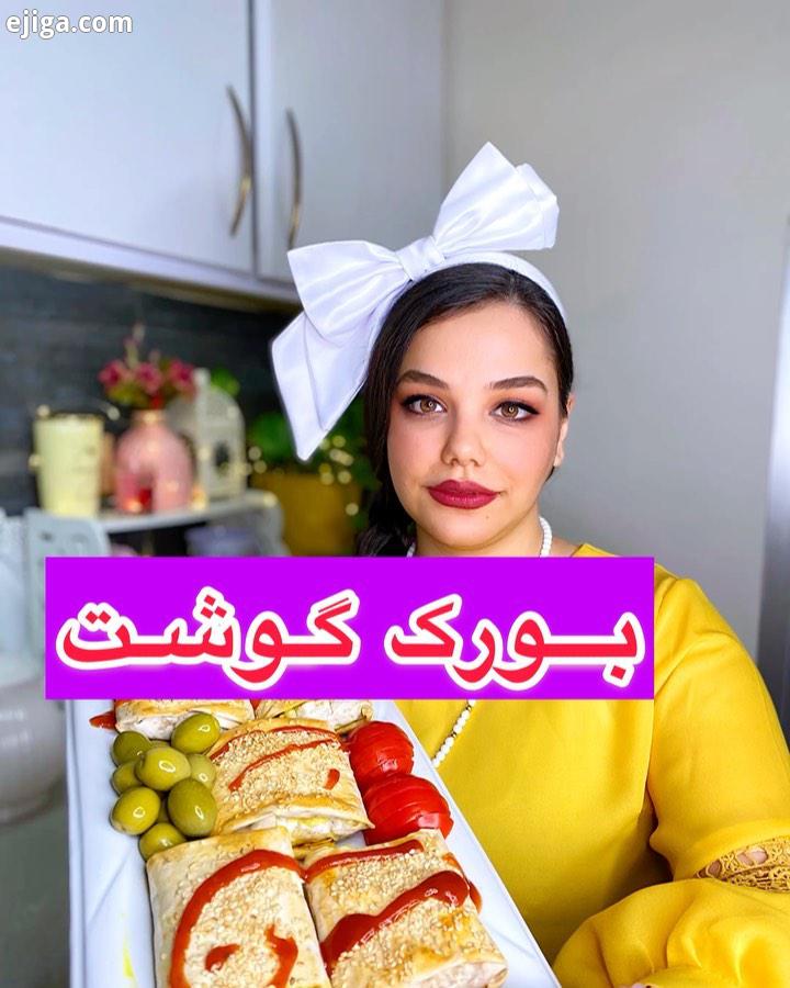 بورک گوشت یه غذای خیلی خوشمزس که زود هم آماده میشه با بهم انرژی میدی اینم از آموزش بورک