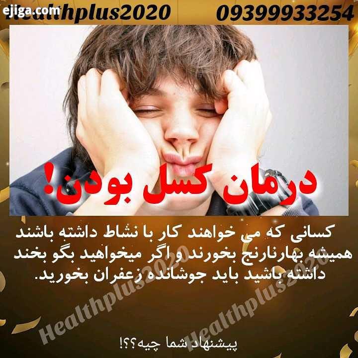 ممنون بابت حمایتتون...برای خوش اندامی زیبایی استفاده از مطالب نکات آموزشی بیشتر با ما