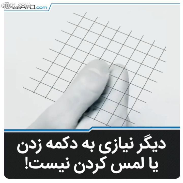 بنظر شما این قابلیت تکنولوژی کاربردیه تکنولوژی تکنولوژی روز