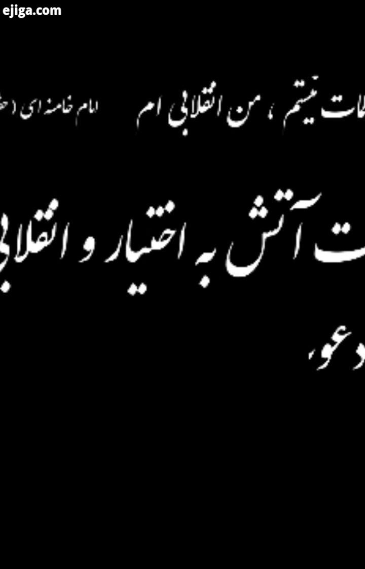 نگاهی به دعوت از مقام عزیز رهبری در ضیافت واره۱۰هزارشهیدگمنام ۱۳۹۸ حضرت آیت الله صمدی آملی حفظه الله