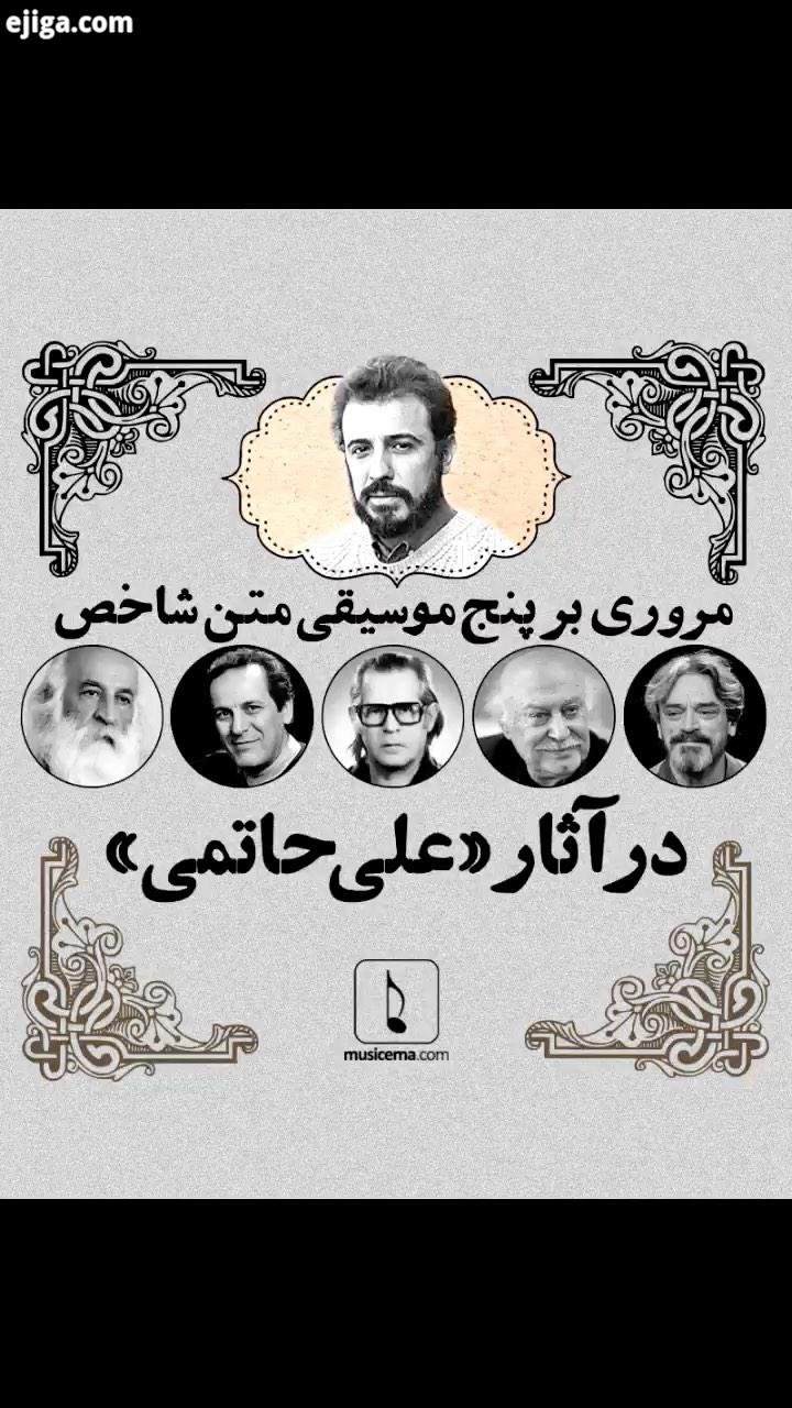 بی جهت نیست که سعدی سینما یش می دانند زبان ، زبانِ قصه ها بود برای همین از آن زمان که طعمه دام