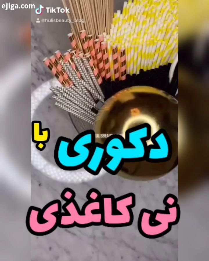 نکته خیلی مهم: از دست ندید ،حتما این پست رو