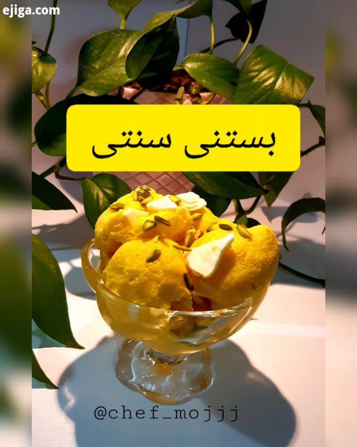 بستنی سنتی مژ حالا من مونده بودم چطوری از کش بستنی عکس بگیرم، دیگه به عکس ساده خودم بسنده کردم، عک