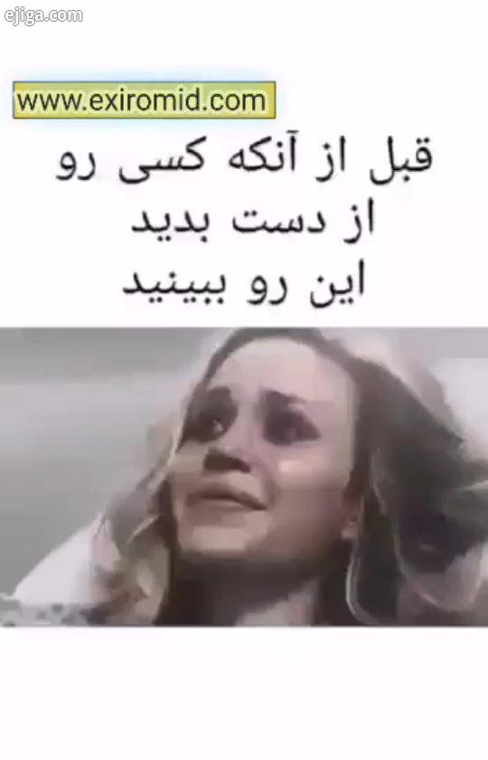 خیلی زود دیر میشه این داستان خیلی برام آشنا بود انقدر آشنا که احساس میکنم از رو زندگی من ساختن خیلی