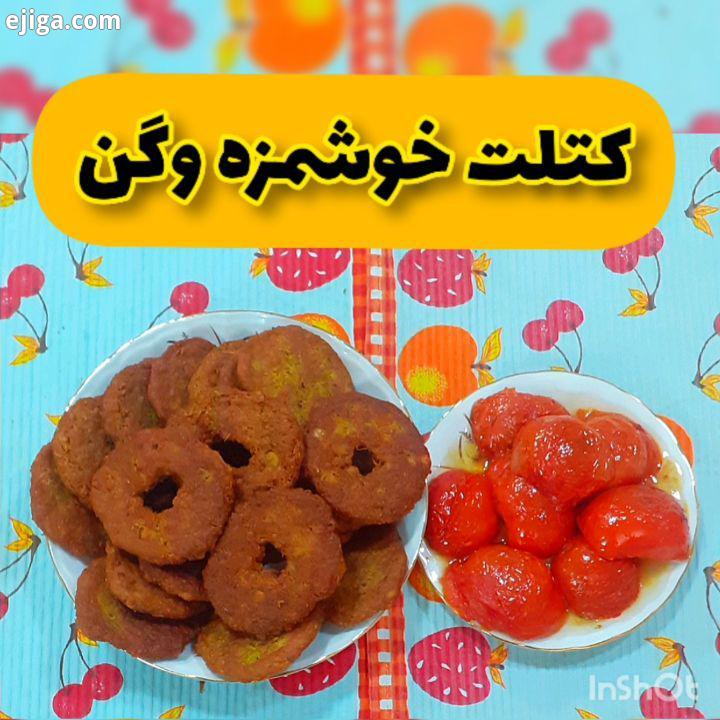 یه کتلت بی نظیر گیاهی که اگر بخورین دیگه کتلتو با گوشت نمیخورین مواد لازم سیب زمینی کوچک عدد پیاز