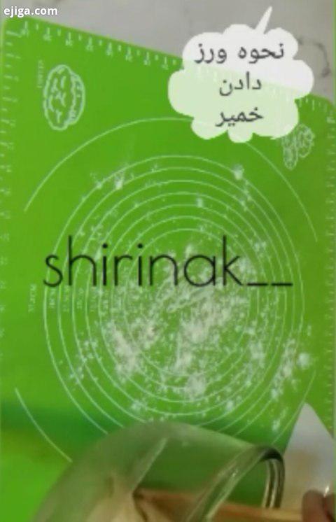 .من معمولا خمیر رو با میکسر درست میکنم ولی گاهی اوقات هم برای مقدار کم با دست درست میکنم نحوه