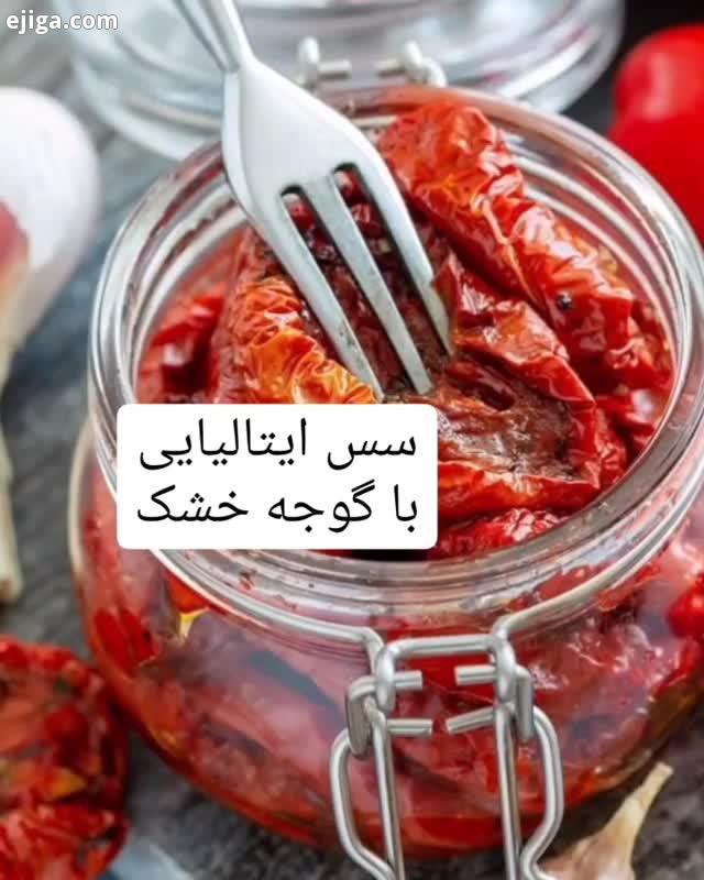 ...یه دستور ساده براس درست کردن یه سس کاملا طبیعی خوش طعم...غذا غذای سالم صبحانه خوری غذاها عصرانه