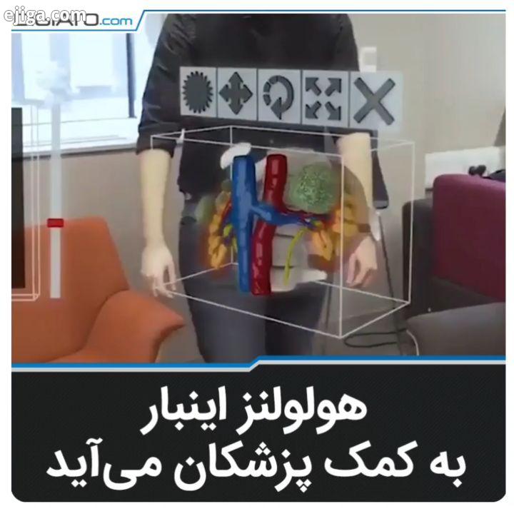 هدست واقعیت مجازی فوق حرفه ای مایکروسافت اینبار کامل تر از همیشه شده است