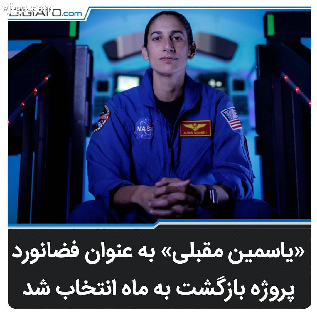 آژانس فضایی ناسا دو سال قبل از بین ۱۸۳۰۰ داوطلب ۱۳ نفر را به عنوان گروه لاک پشت