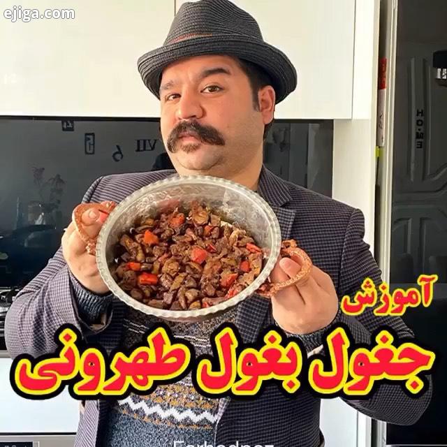 جغول بغول بزنیم حالا واسه ناهار نشد واسه شام که میشه مواد لازم برای دو نفر پیاز عدد دنبه ۵۰ گرم