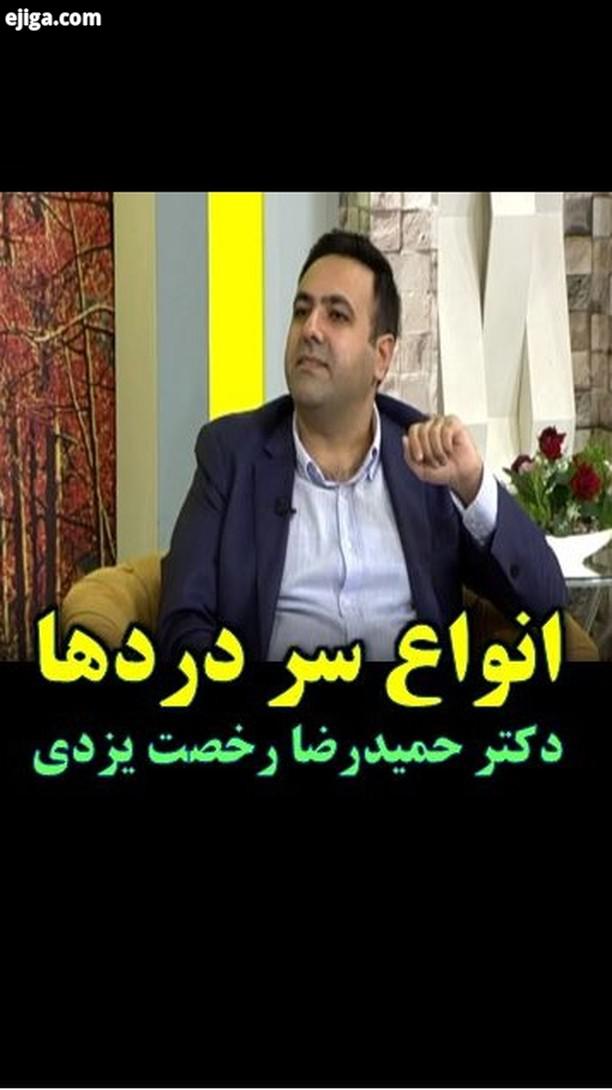 ..شبکه جهانی جام جم جام جم