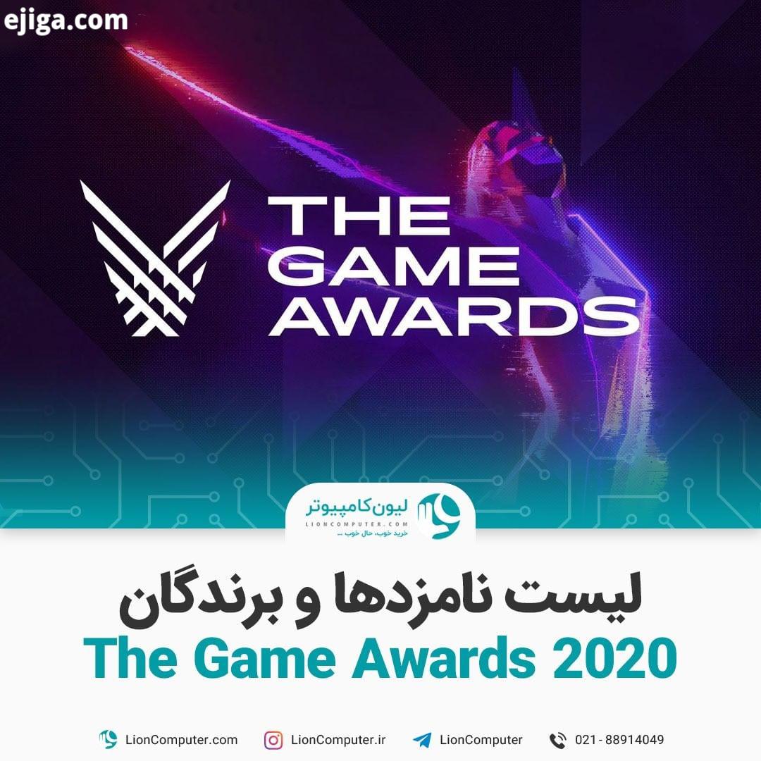 .لیست نامزدها برندگان The Game Awards 2020 همونطور که می دونین بازی محبوب The Last of Us: Part