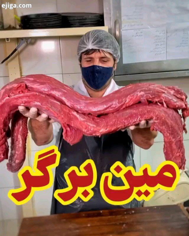 طرز تهیه مین برگر با راسته زاپاتا علی بابا آقا علی بابا یکی از قدیمی ترین فست فودای خیابون