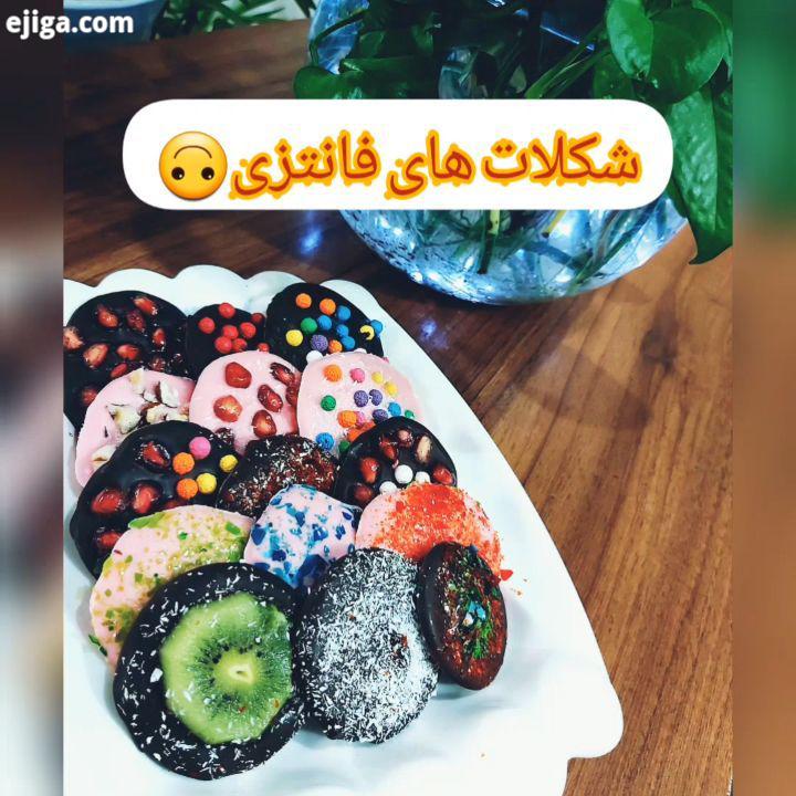 آخه ببینید این شکلاتای خوشگل بانمک رو درست کردنش اصلا سخت نیست حتما لذت ببر