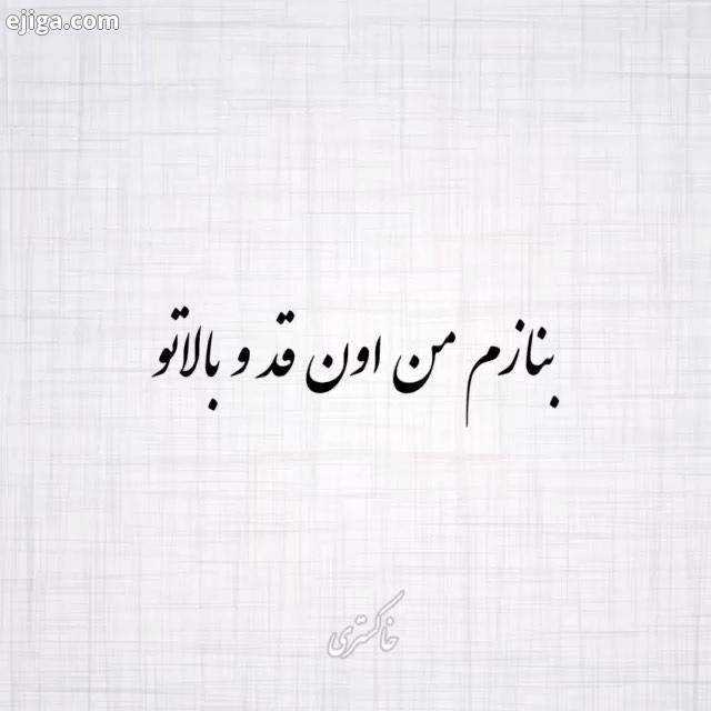 112 قلبِ یا دیوونه خونس...اسم اهنگ دیوونه خونه...عاشقانه پاییز عشق زندگی دلتنگی شعر موسیقی شادی خنده