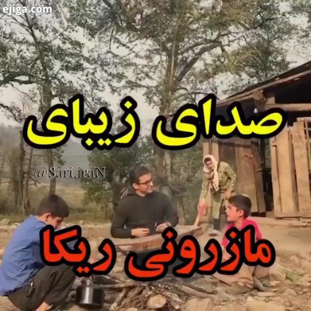 ...کلیپ محلی مازندران مازرونی شمال ساری چهارمحال بختیاری سنتور ساز کلیپ زیبا پاپ لر آهنگ آرامش