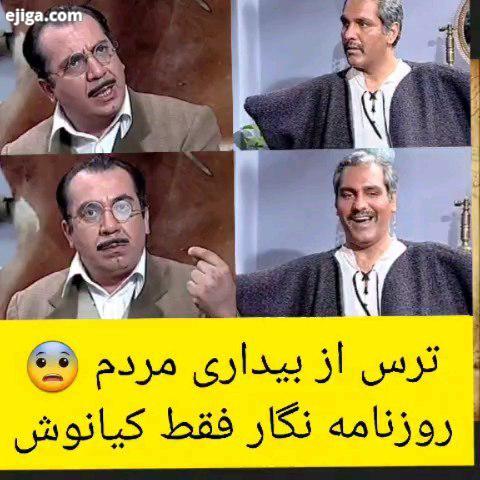 یعنی چی تو گوش شیرفرهاد گفت برای تماشای ادامه سریال وارد صفحه بشید shabhayebarareh videos...قسمت