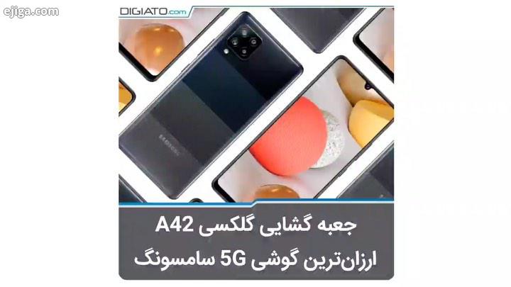 پردازنده قوی اسنپدراگون به همراه صفحه نمایش سوپر AMOLED می تونه برگ برنده این گوشی سامسونگ نسبت به