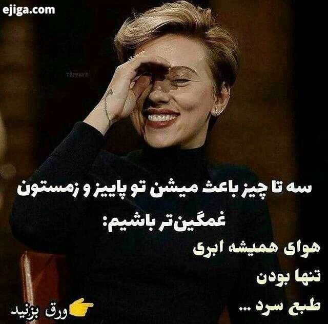 خیلی وقتا لاغرشدن رو به بهانه های مختلف مثل الان سرم شلوغه، سر کار میرم وقت ندارم، شوهرم نمیذاره