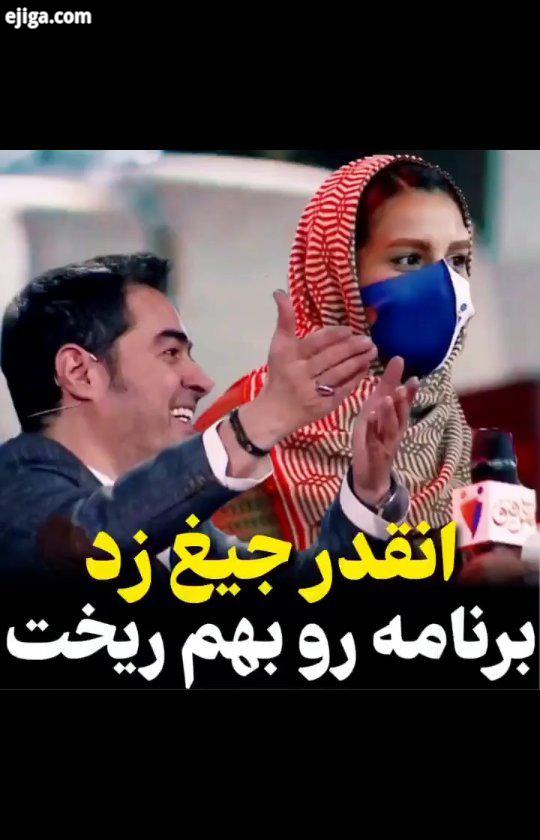 .وااای لنتی سام ترکوند میگه میشه ماسکتونو بزارین چطور بود پیج تخصصی کلیپ های طنز هنرمندان رو بعدا دن