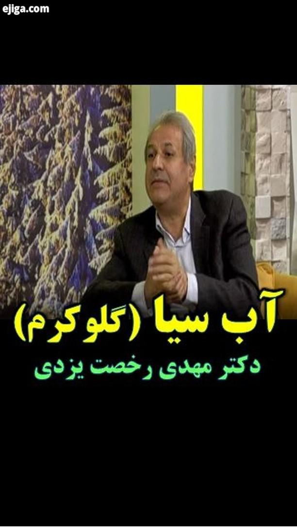 ..شبکه جهانی جام جم جام جم