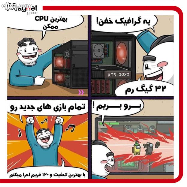 له ترین بازی از نظر گرافیک که با سیستم خفنت بازی کردی چی بوده با ما همراه باشید مگنت گیم بازی بازی