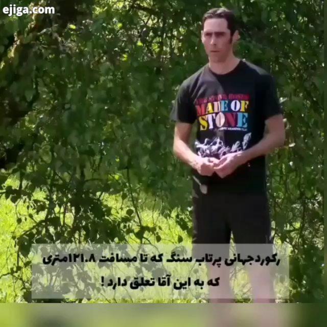 عالی بود کارش یا نه کیا تا حالا امتحان کردن یا بلدن بهترینها تقدیم به شما فالوووو کن به پیج خودتون