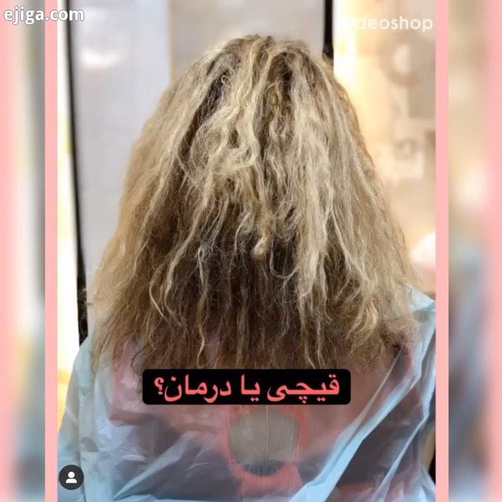 تاثیر اولاپلکس برای موهای اسیب دیده اولاپلکس تراپی یا OlaPlex یک محصول ترمیم کننده جدید مریکایی وت