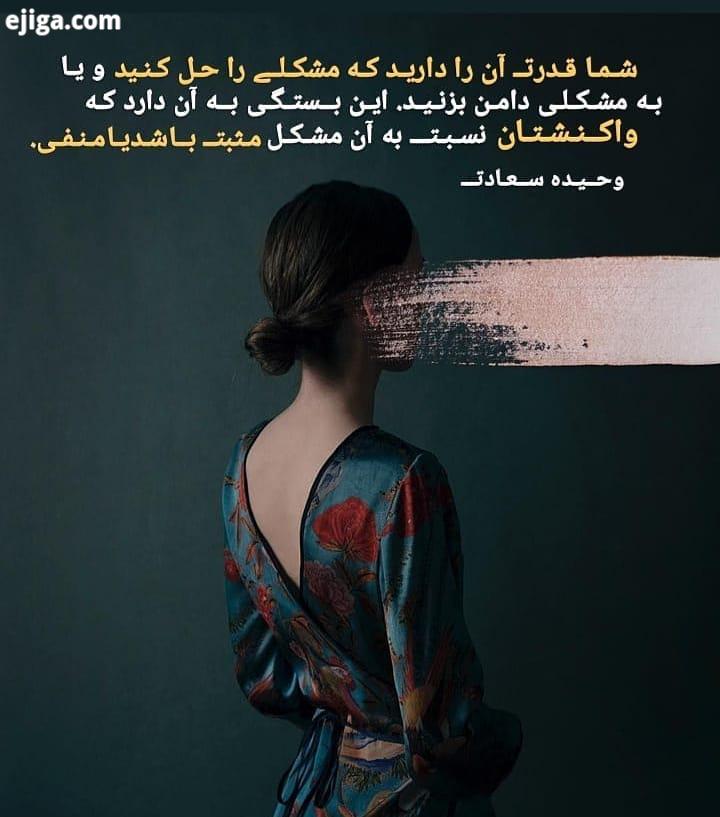 .منتظر چه چیزی هستید معجزه ها به خودی خود روی نمی دهند این شما هستید که باید آنها را خلق کنید اگر مش