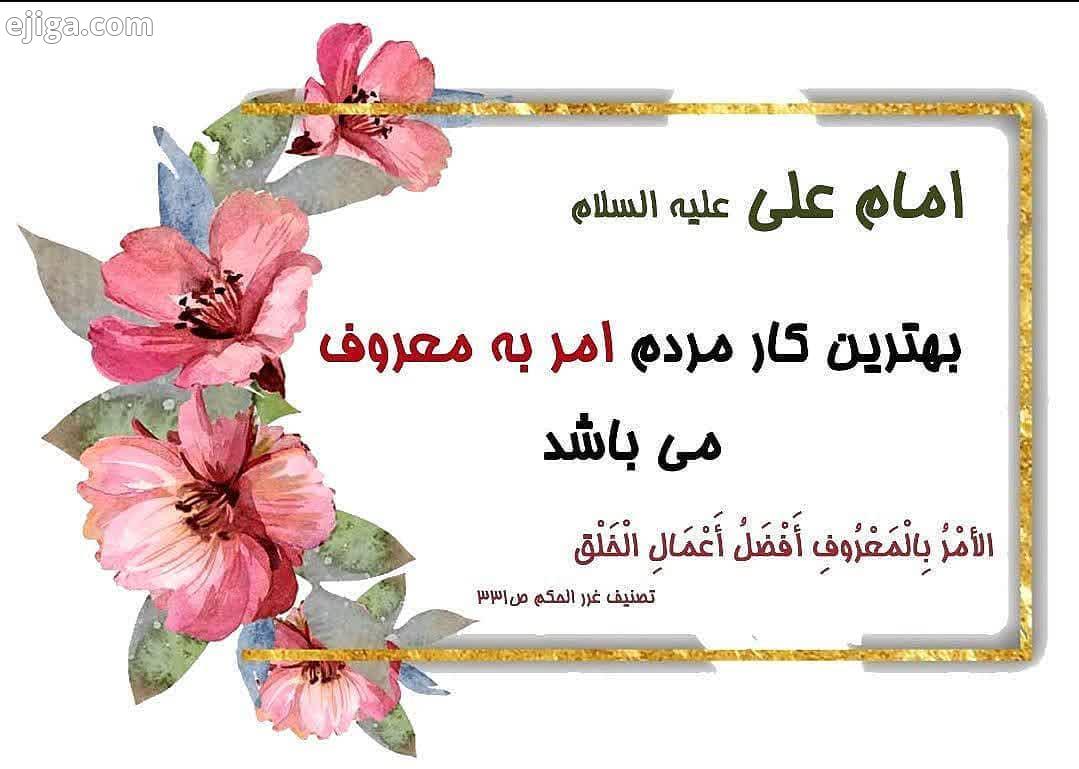 نکته دقت کردید بچه ها دیگه کم کم حرف پدر، مادرها رو گوش نمی دن وهر چی زمان می گذره بیشتر از پیش گوش