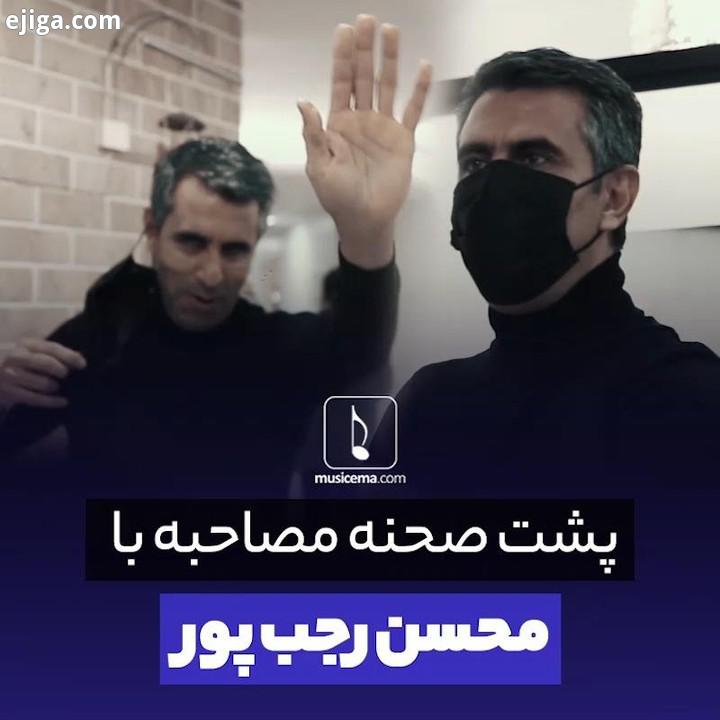 حالا مدتی است که موسیقی ما در کنارِ دیگر فعالیت هایش، بنا بر انتظارِ مخاطبانِ گرامی بدنه محترم