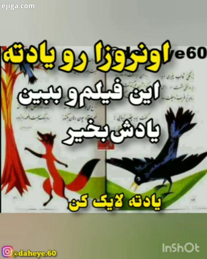...دهه دهه دههشصت دهه 60 سالادماکارونی آشپزی دهه60 سالاد الویه تزیین سالاد تزیین ایده ایده مهمانی فی