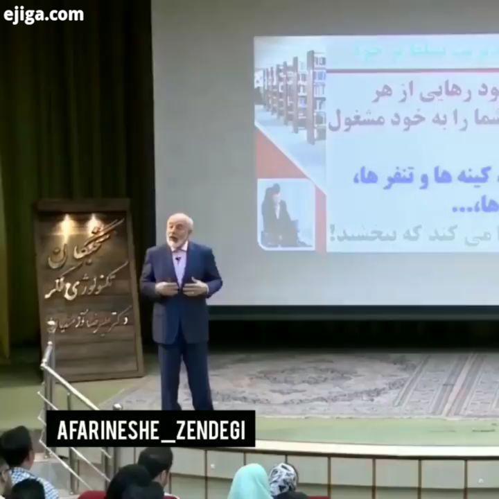 خودت را با هیچکس مقایسه نکن...دکتر آزمندیان afarineshe zendegi آفرینش زندگی خوشبختی ثروت پول خودشناس