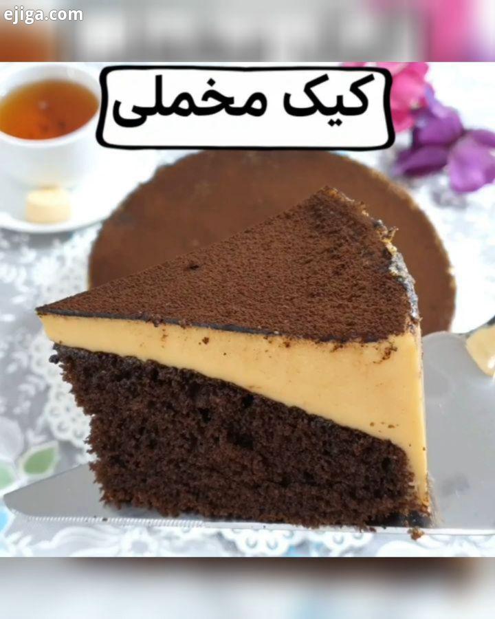 دلیل حال خوب یکدیگر باشیم کیک مخملی فریبا کیکهای فریبا قسمت گنبدی کیک را بردارید من نکردم بعد یک سوم