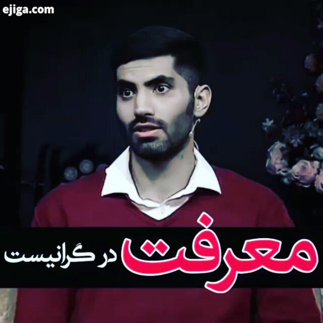 کارت بازی سلطان معرفت صادر شد پرسپولیسم پرسپولیس زیباترین عشق جهان پرسپولیسیا پرسپولیس عشقه پرسپولیس