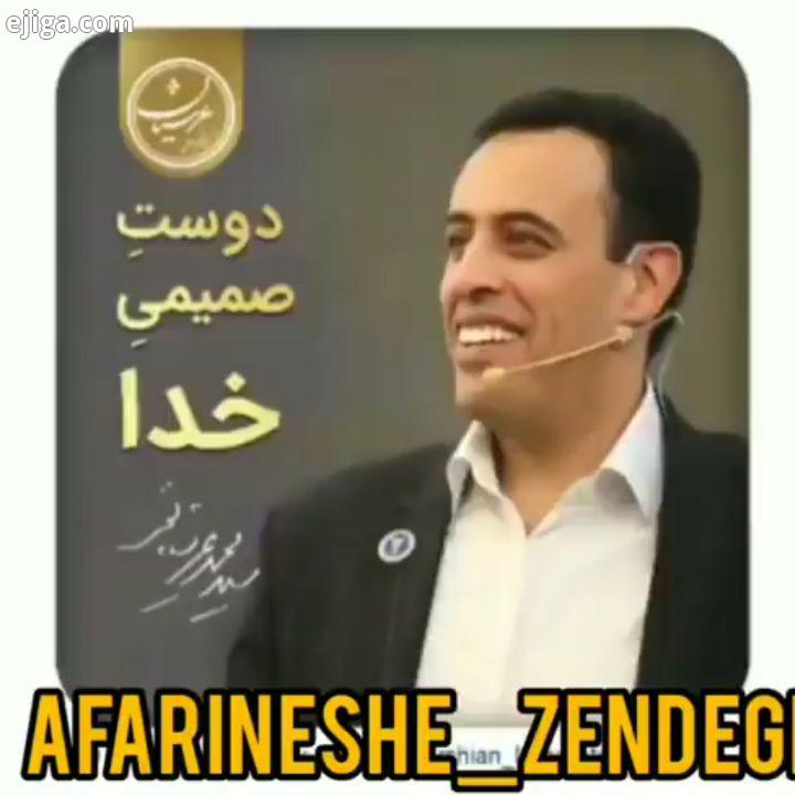 afarineshe zendegi آفرینش زندگی خوشبختی ثروت پول خودشناسی ارتعاش مثبت ارتعاش جذب کنترل ذهن کنترل افک