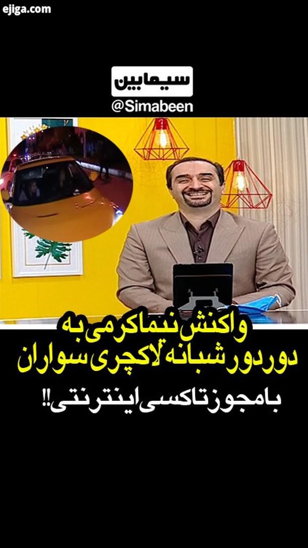 برنامه صبحی دیگر ، شنبه تا پنجشنبه ساعت 09 30، شبکه موزش...شبکه آموزش سیمابین صبحی دیگر در سیمابین