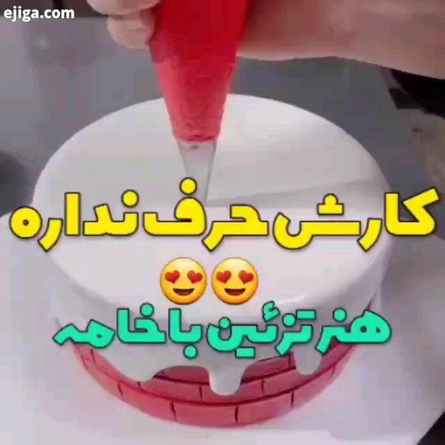 خوشگل شد آشپزی ترفند مجسمه خوشمزه سفخوشمزه سفره آرایی خانه داری منزل شیک ایده نو ایده آموزشی خلاقیت