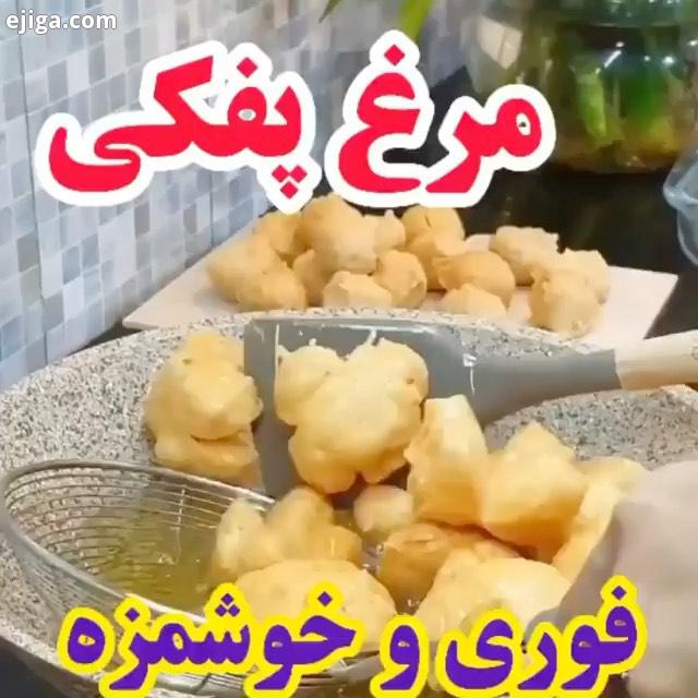 کلی انگیزه بگیرم چطور بود من که عاشقش شدم.: umihalimstore گرم سینه مرغ نصف لیوان اب یک نی