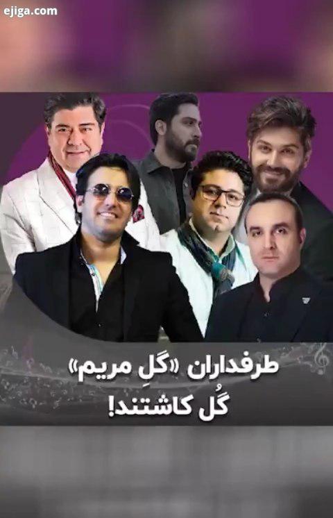 ..هفته گذشته از هفته های پر موسیقی ایران بود که از بین همه ترانه ها کاندید در نظرسنجی ما حضور داشتند