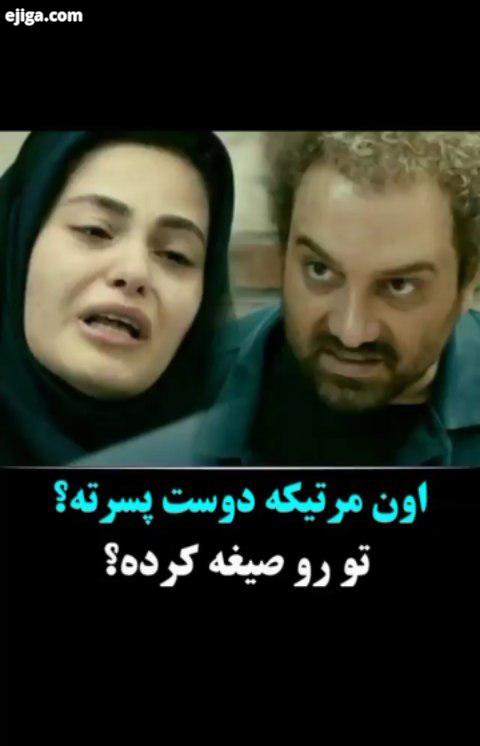 اسم فیلم : چهار شنبه اردیبهشت بهترین کلیپ های خانوادگی روز دنیا تقدیم به شما عزیزان سکانس سکانس برتر