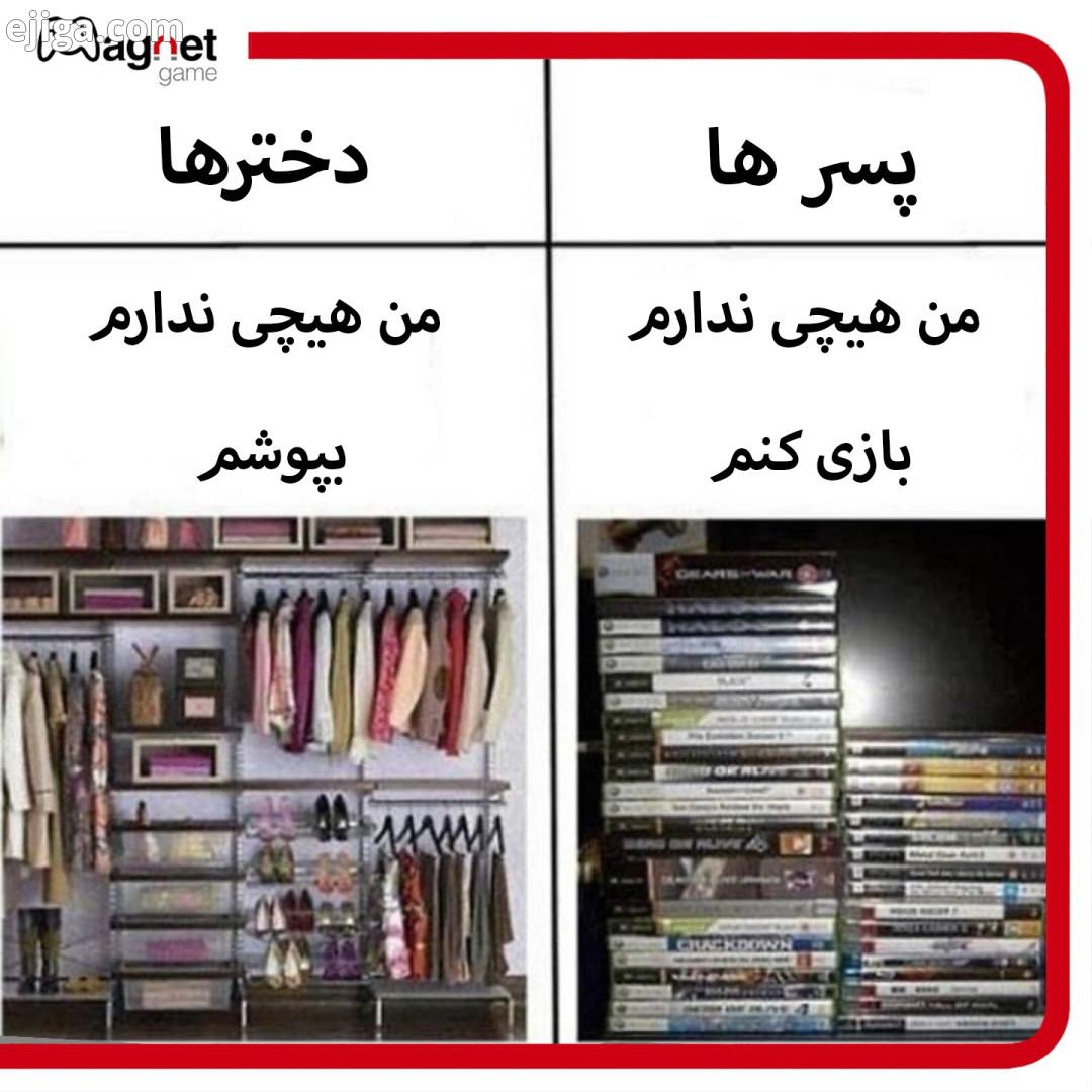 همین الان چنتا بازی دارید با ما همراه باشید مگنت گیم بازی بازی آنلاین موبایل گیم گیمر گیمنت گیمینگ