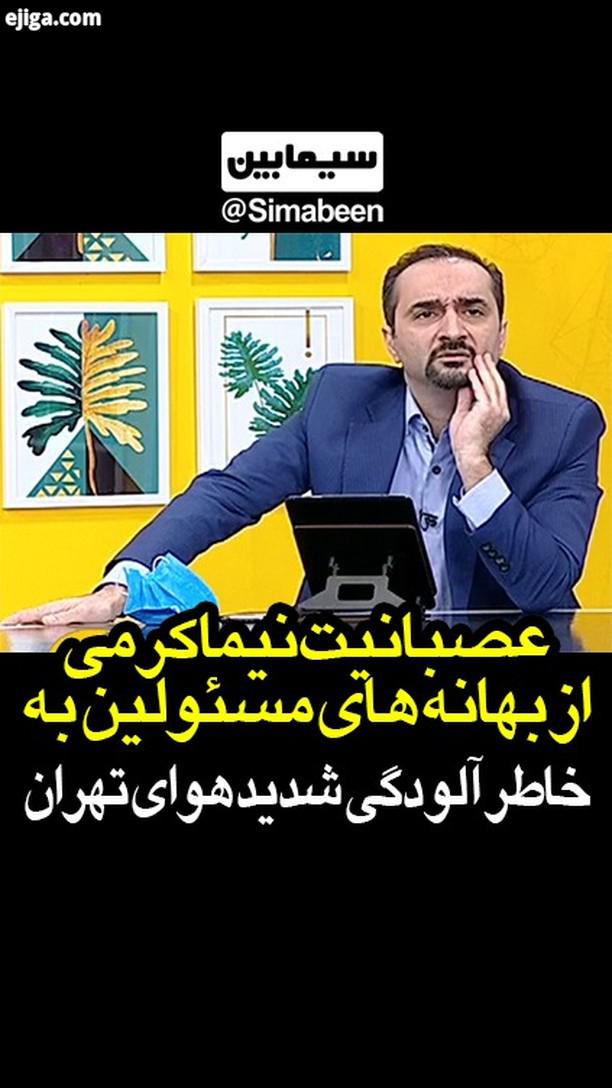 برنامه صبحی دیگر ، شنبه تا پنجشنبه ساعت 09 30، شبکه موزش...شبکه آموزش سیمابین صبحی دیگر در سیمابین