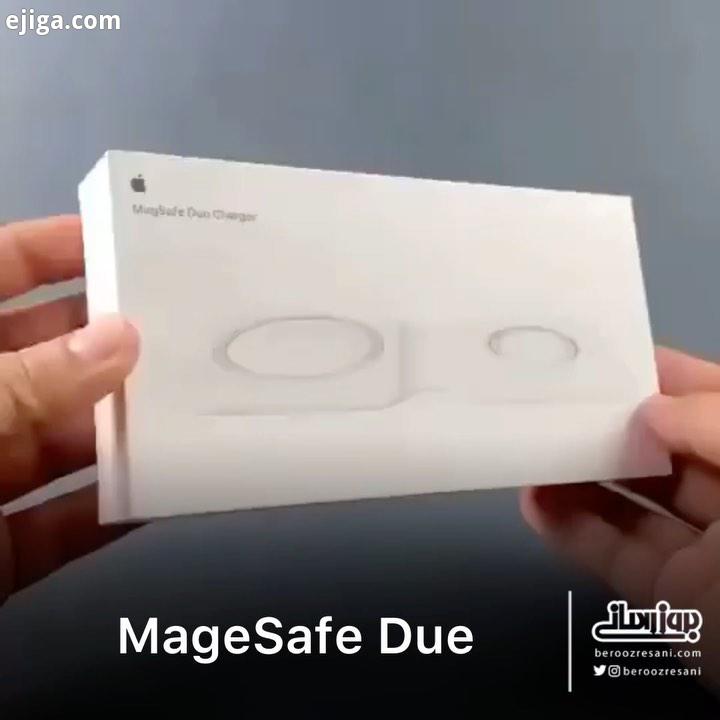MageSafe duo مناسب برای: ایرپاد پرو ایرپاد وایرلس شارژ اپل واچ آیفون از سری به بالا این شارژ چند کار