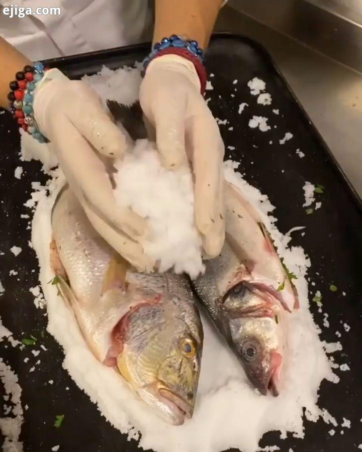 پخت ماهی داخل نمک این روش پخت ماهی حتما امتحان کنید غذا دریا غذادریایی خوشمزه لذیذ رستوران سرآشپز