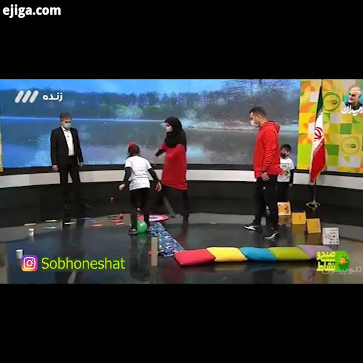ورزش کودکان صبح نشاط ورزش ورزش کودکان ورزش هوازی نرمش شبکه سه تلویزیون برنامه تلویزیونی صبح نشاط