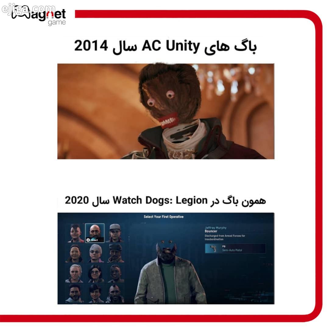 شاید ایستراگ باشه کدوم بازی دیگه همچین باگی داره با ما همراه باشید مگنت گیم بازی بازی آنلاین موبایل
