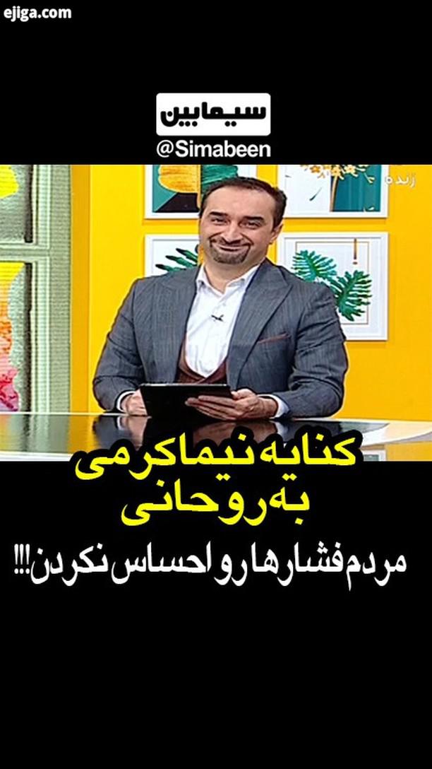 برنامه صبحی دیگر ، شنبه تا پنجشنبه ساعت 09 30، شبکه موزش...شبکه آموزش سیمابین صبحی دیگر در سیمابین