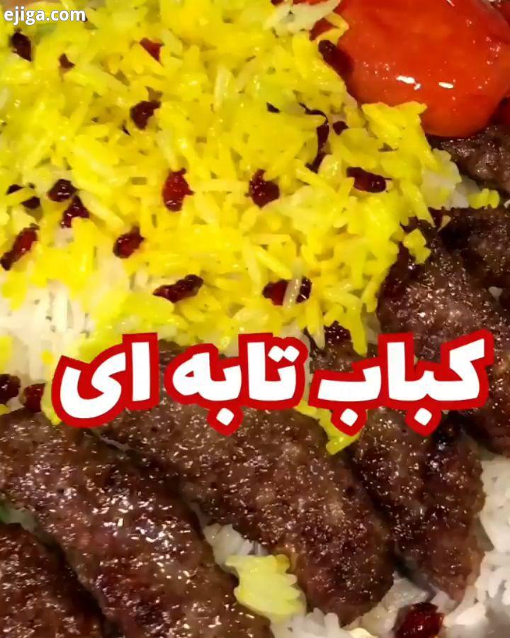 .من نمیدونم چرا انقدر کباب تابه ای دوس دارم ،شما هم اینطوری هستید امروز اومدیم کوچیک ترین تهیه غذای