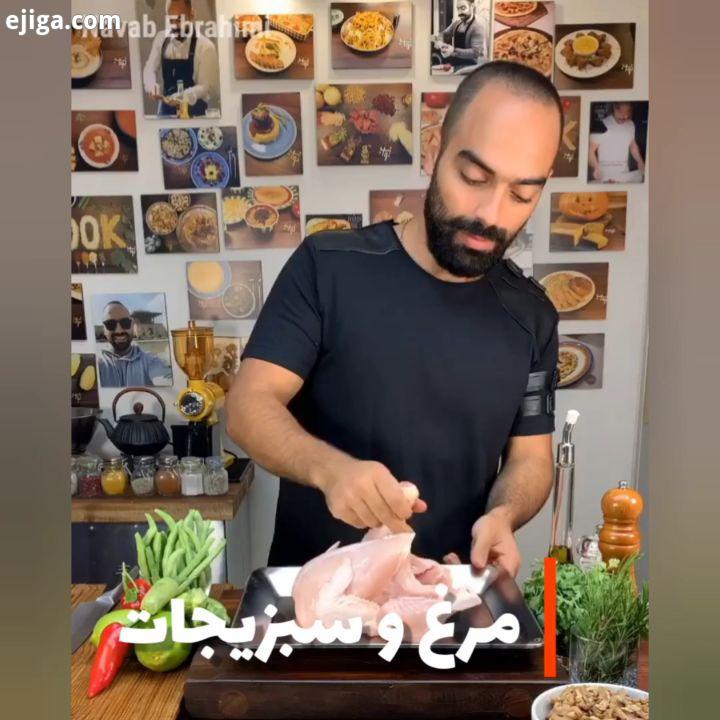 مرغ سبزیجات مزه تقدیم به همه شما نواب ابراهیمی رنگوببین سس مزه: روغن زیتون: نصف لیوان رب انار: نصف